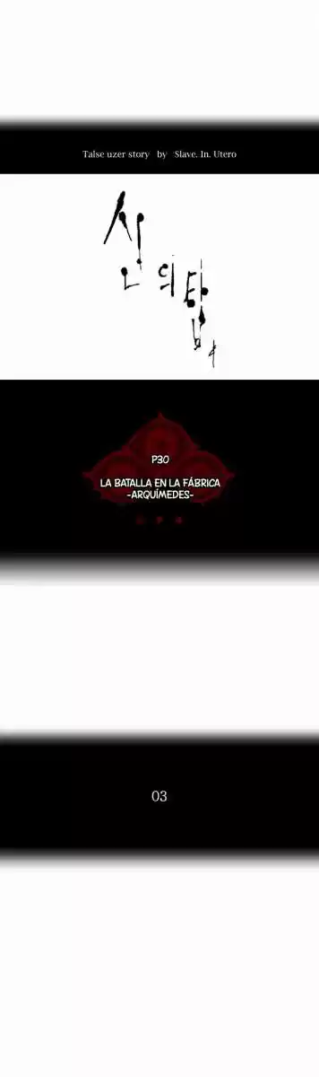 Torre De Dios - Capítulo 148 - Página 4 - LectorTMOo