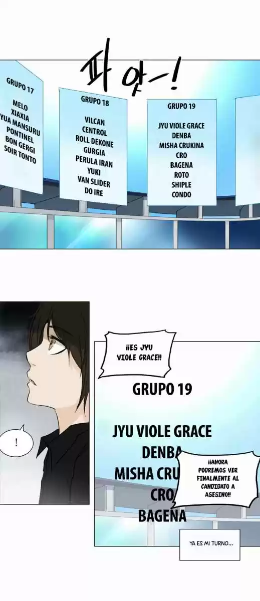 Torre De Dios - Capítulo 152 - Página 23 - LectorTMOo