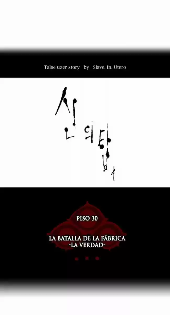 Torre De Dios - Capítulo 157 - Página 11 - LectorTMOo