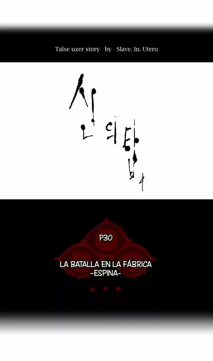 Torre De Dios - Capítulo 166 - Página 11 - LectorTMOo
