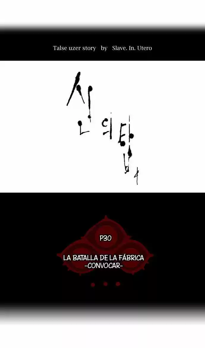 Torre De Dios - Capítulo 173 - Página 13 - LectorTMOo