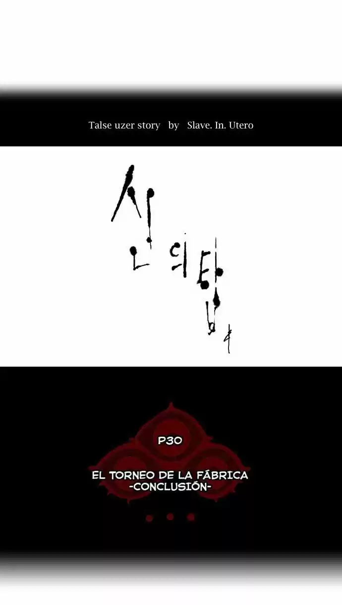 Torre De Dios - Capítulo 181 - Página 5 - LectorTMOo