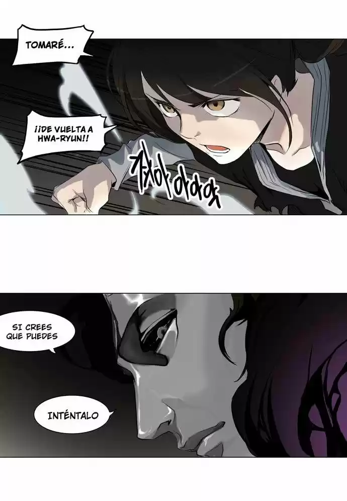 Torre De Dios - Capítulo 181 - Página 13 - LectorTMOo