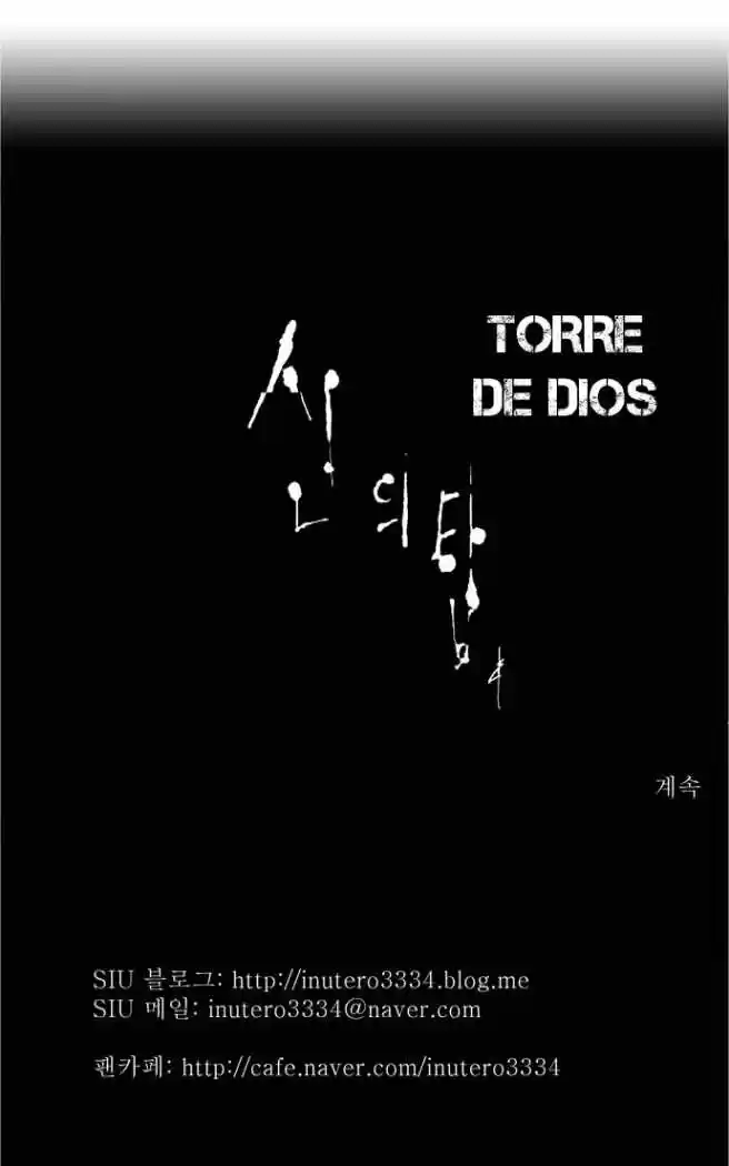 Torre De Dios - Capítulo 20 - Página 37 - LectorTMOo