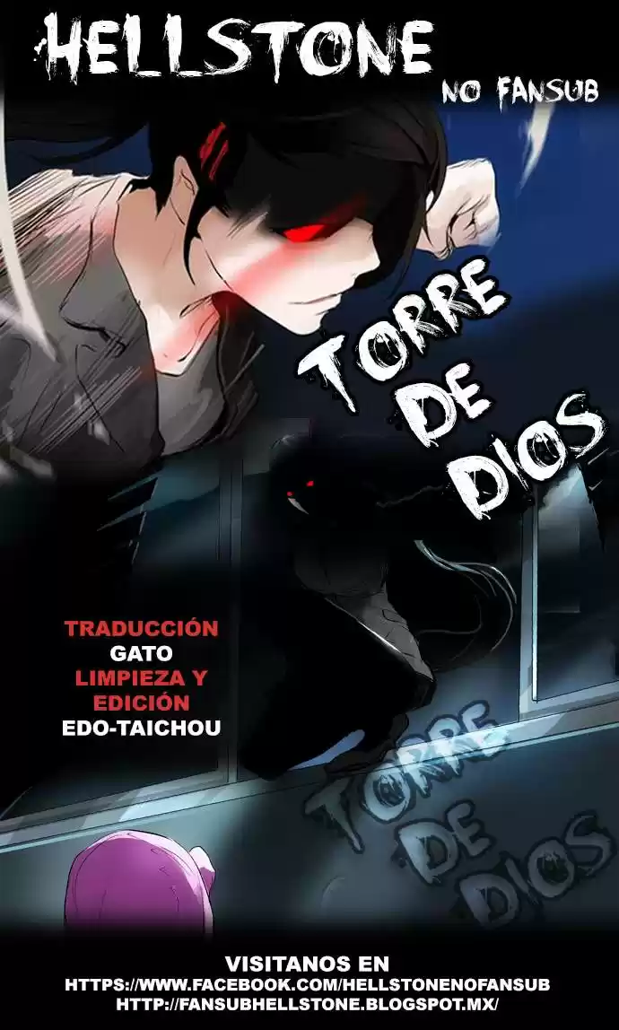 Torre De Dios - Capítulo 201 - Página 1 - LectorTMOo