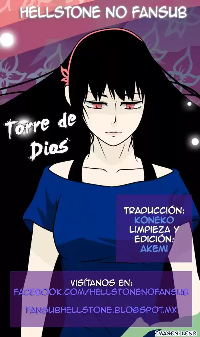 Torre De Dios - Capítulo 205 - Página 1 - LectorTMOo