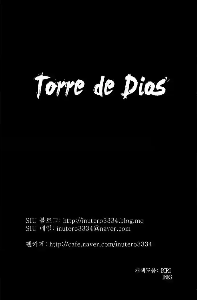 Torre De Dios - Capítulo 205 - Página 37 - LectorTMOo