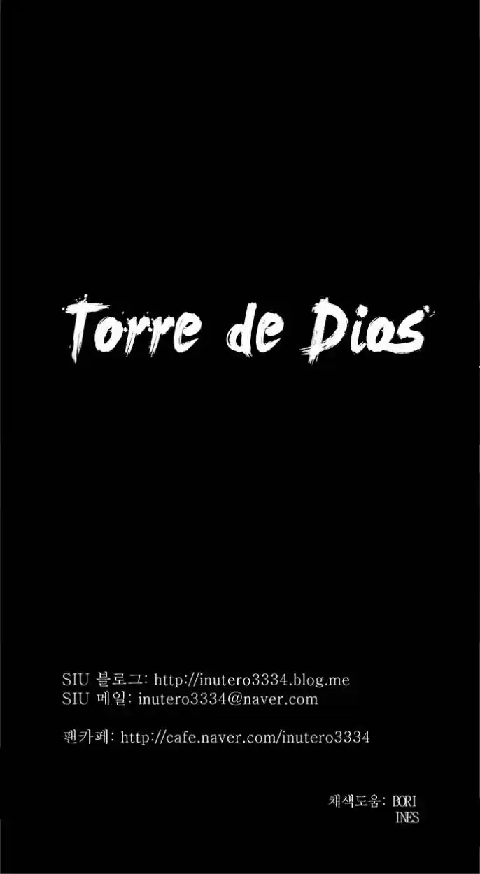 Torre De Dios - Capítulo 206 - Página 33 - LectorTMOo
