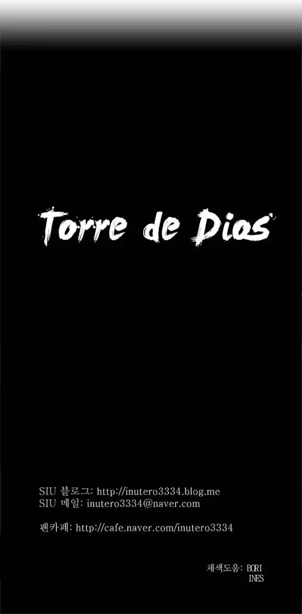 Torre De Dios - Capítulo 208 - Página 44 - LectorTMOo