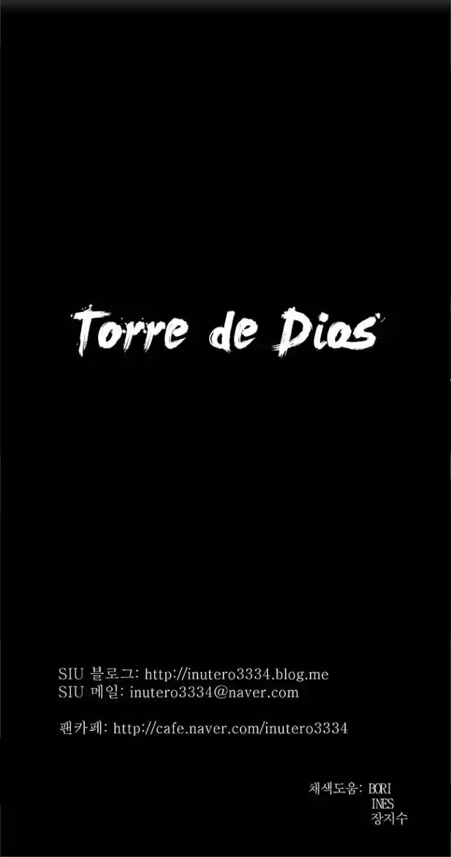 Torre De Dios - Capítulo 209 - Página 47 - LectorTMOo