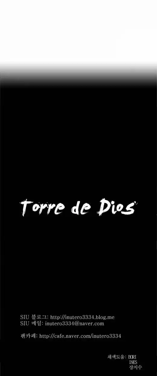 Torre De Dios - Capítulo 210 - Página 47 - LectorTMOo