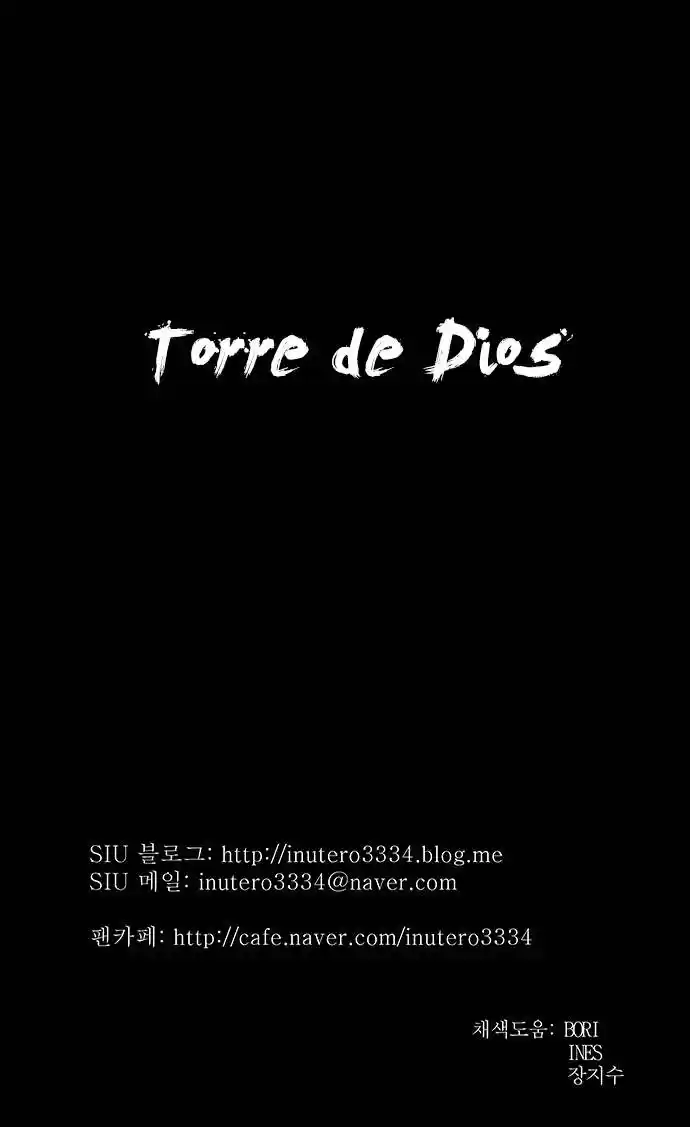 Torre De Dios - Capítulo 211 - Página 37 - LectorTMOo