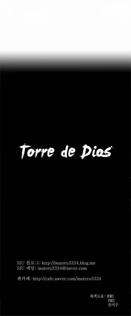 Torre De Dios - Capítulo 212 - Página 49 - LectorTMOo