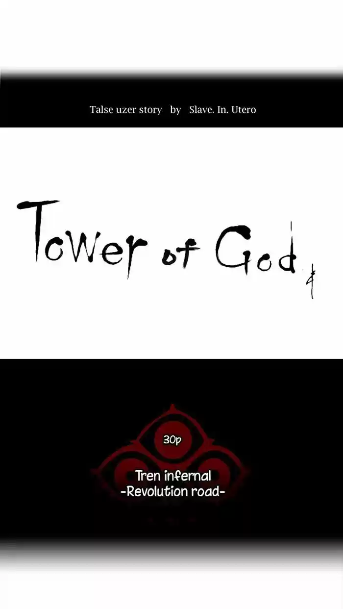 Torre De Dios - Capítulo 217 - Página 13 - LectorTMOo