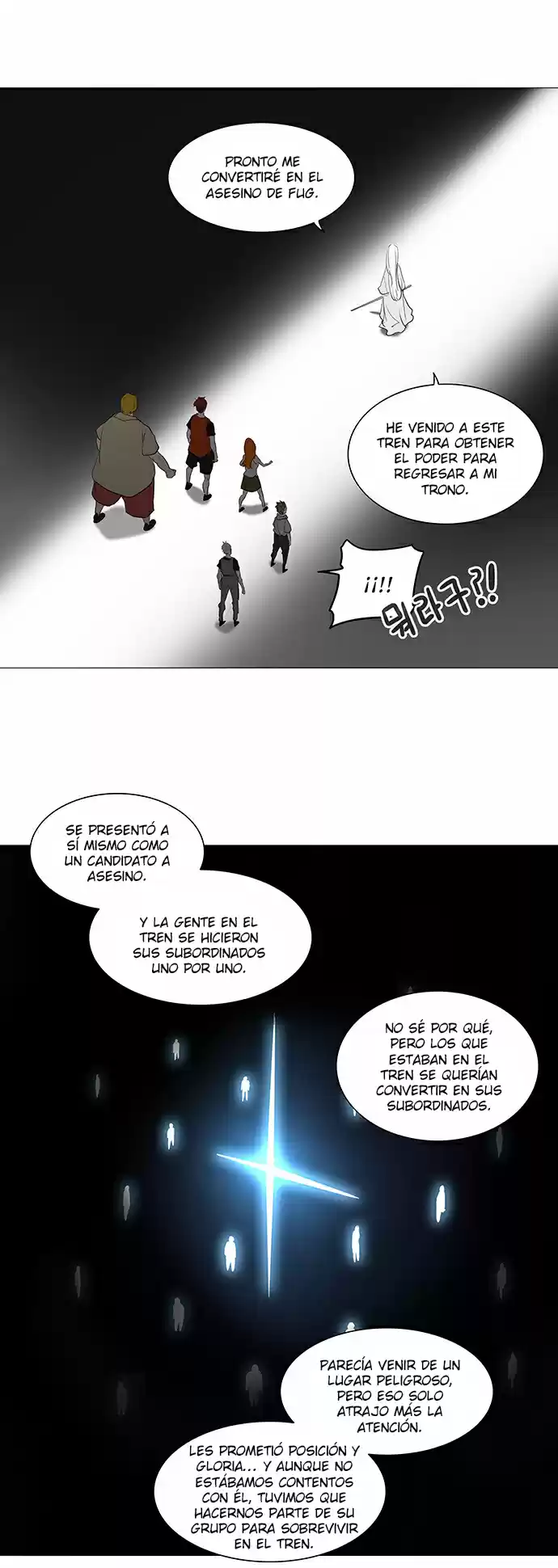 Torre De Dios - Capítulo 237 - Página 21 - LectorTMOo