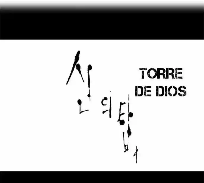 Torre De Dios - Capítulo 24 - Página 60 - LectorTMOo