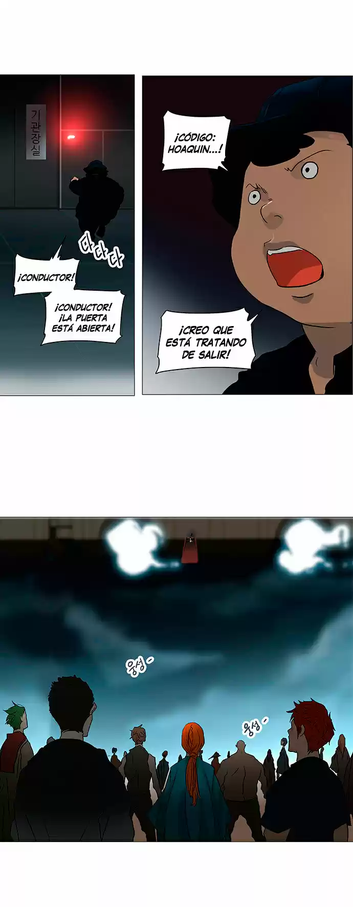 Torre De Dios - Capítulo 241 - Página 19 - LectorTMOo