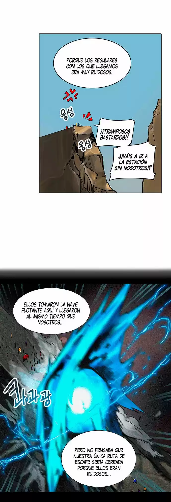 Torre De Dios - Capítulo 278 - Página 9 - LectorTMOo