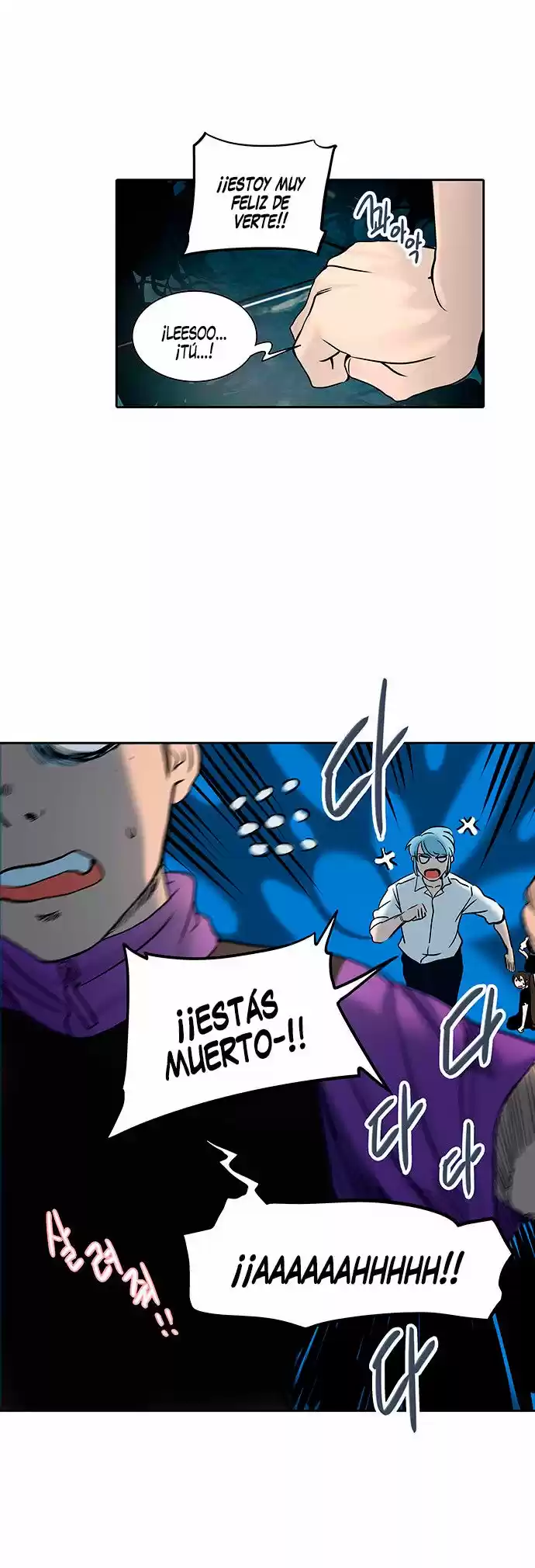 Torre De Dios - Capítulo 285 - Página 12 - LectorTMOo