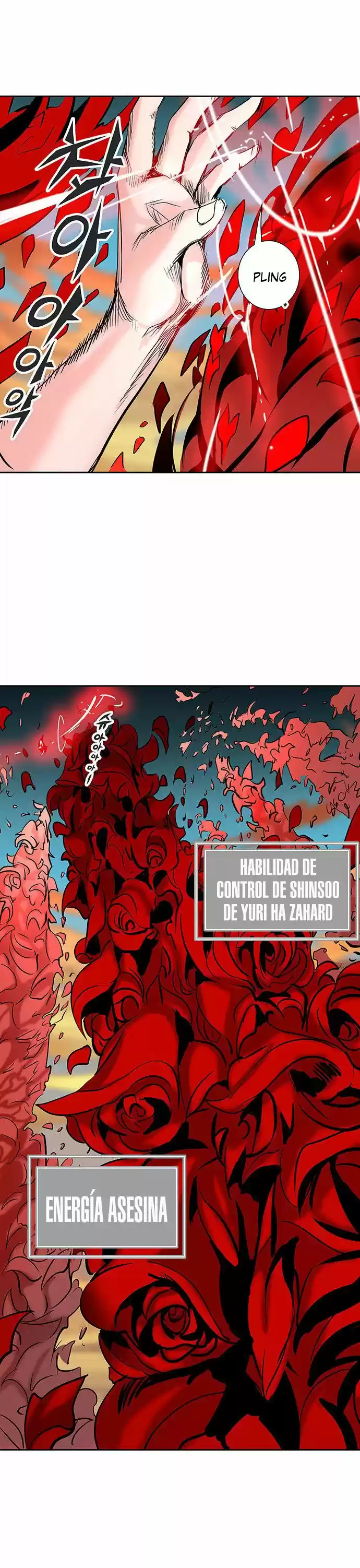 Torre De Dios - Capítulo 305 - Página 67 - LectorTMOo