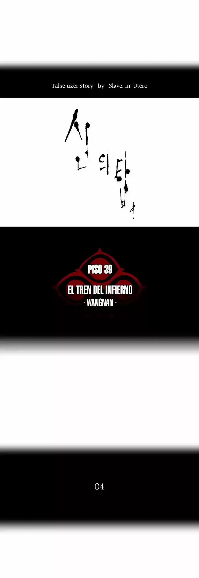 Torre De Dios - Capítulo 309 - Página 4 - LectorTMOo