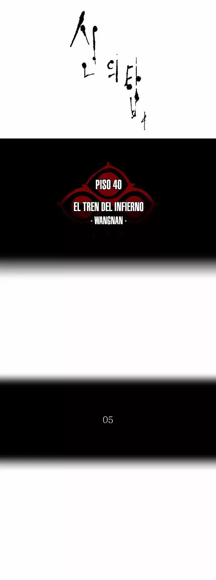 Torre De Dios - Capítulo 310 - Página 12 - LectorTMOo
