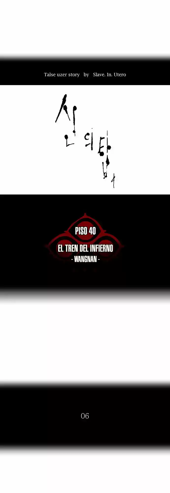 Torre De Dios - Capítulo 311 - Página 4 - LectorTMOo