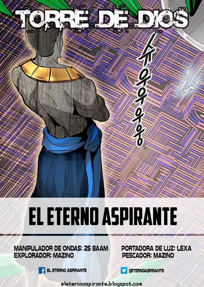 Torre De Dios - Capítulo 336 - Página 1 - LectorTMOo