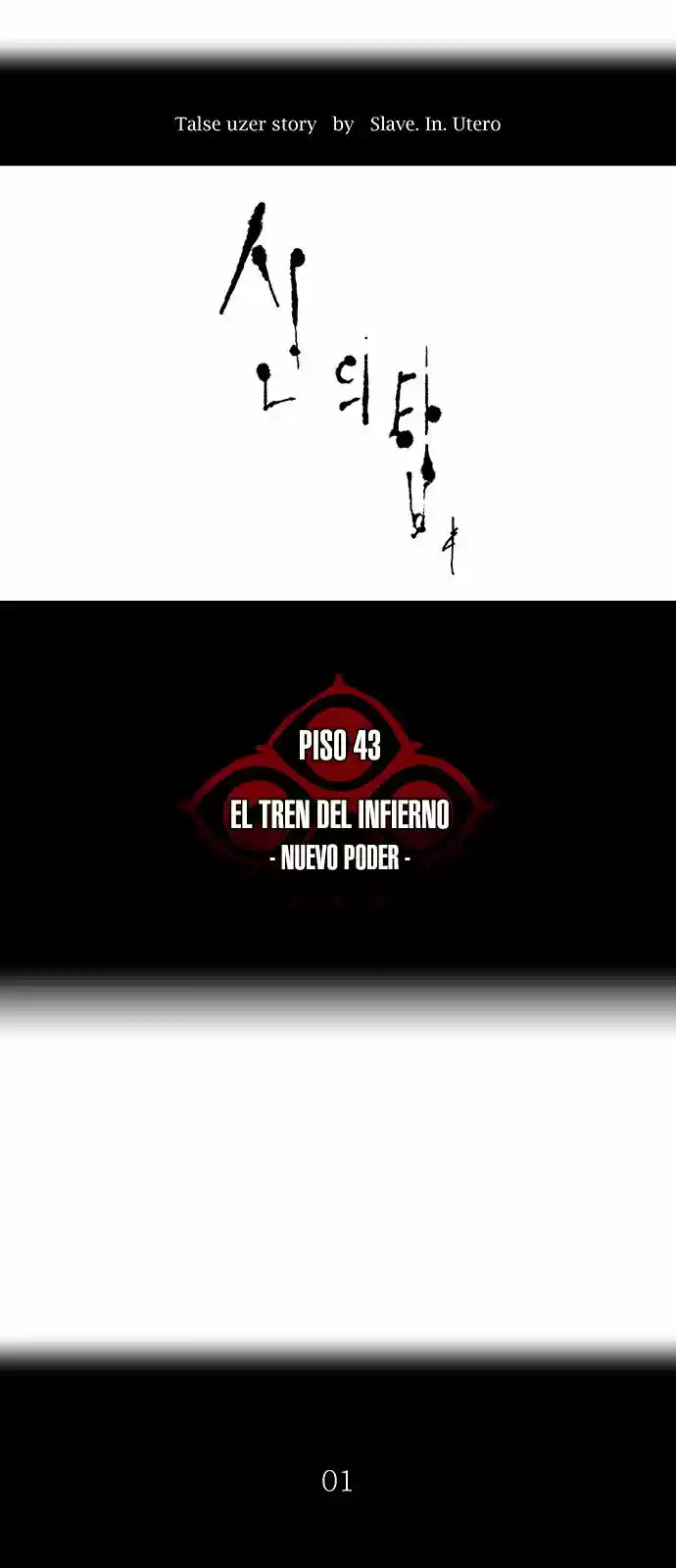 Torre De Dios - Capítulo 340 - Página 12 - LectorTMOo
