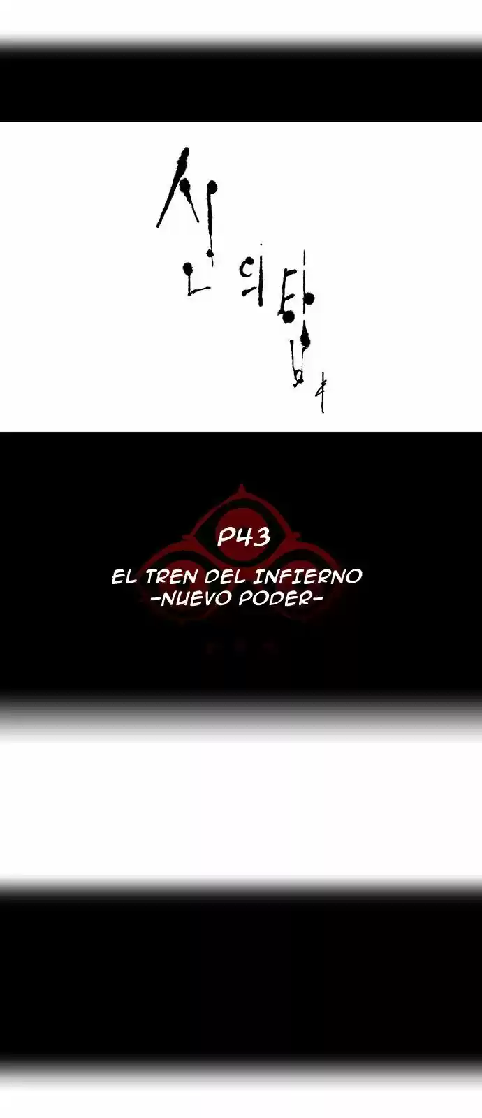 Torre De Dios - Capítulo 342 - Página 4 - LectorTMOo