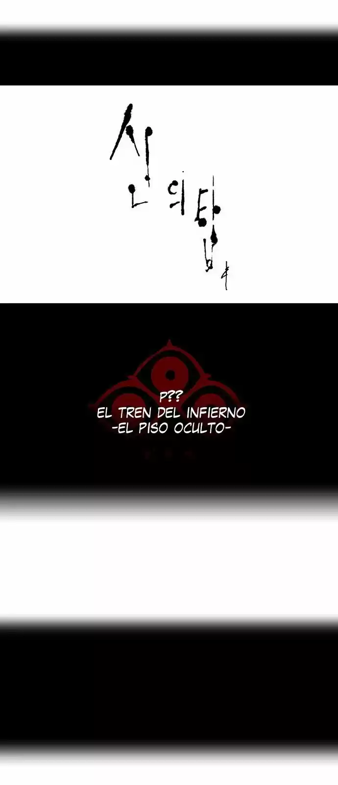 Torre De Dios - Capítulo 344 - Página 15 - LectorTMOo