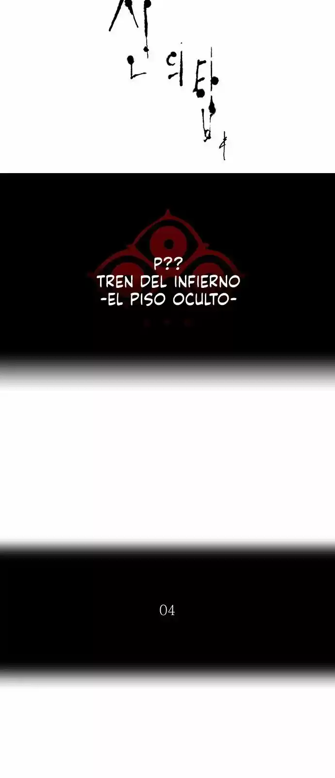 Torre De Dios - Capítulo 347 - Página 15 - LectorTMOo