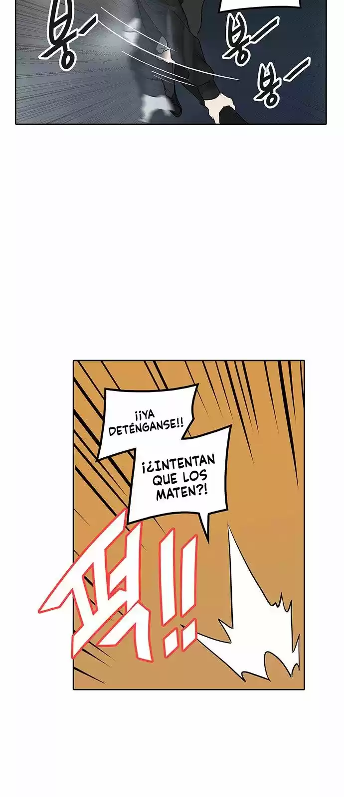 Torre De Dios - Capítulo 347 - Página 52 - LectorTMOo