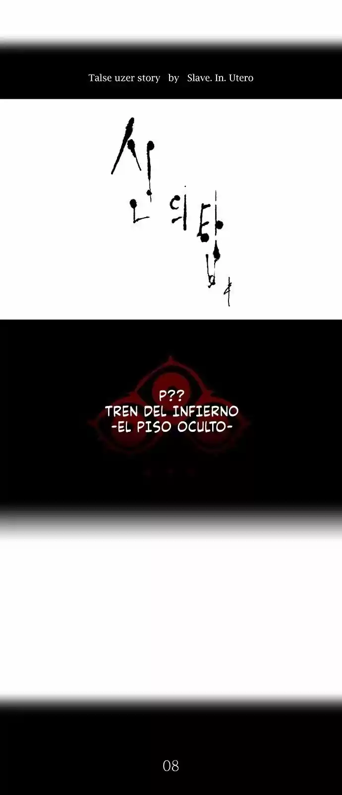 Torre De Dios - Capítulo 351 - Página 11 - LectorTMOo