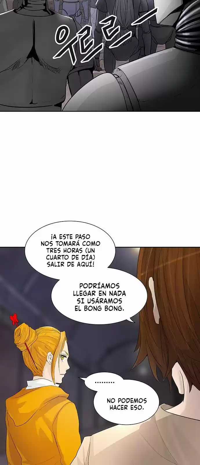 Torre De Dios - Capítulo 351 - Página 13 - LectorTMOo