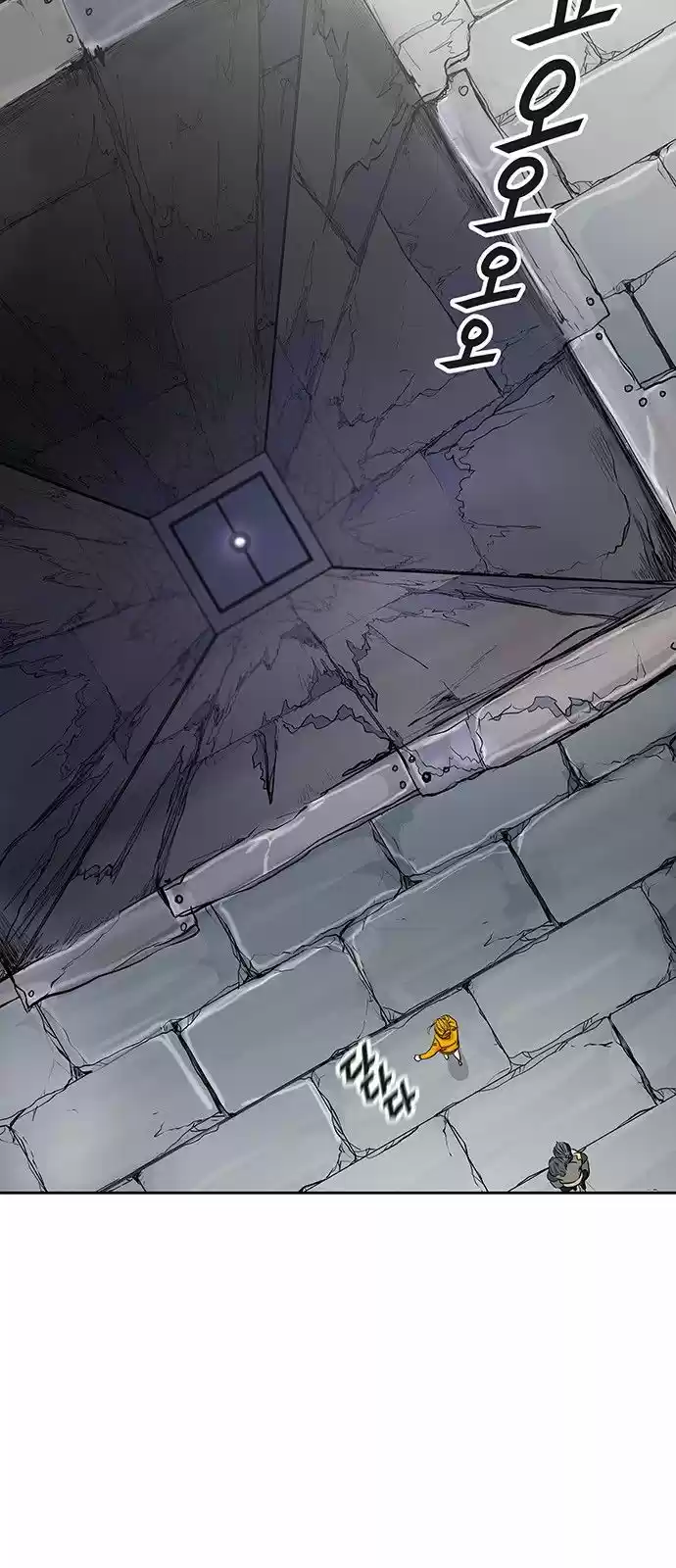 Torre De Dios - Capítulo 351 - Página 79 - LectorTMOo
