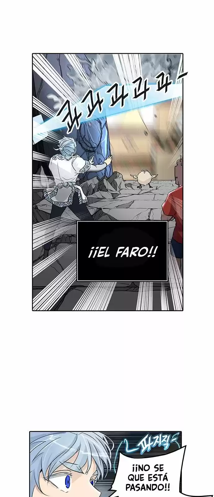 Torre De Dios - Capítulo 354 - Página 11 - LectorTMOo