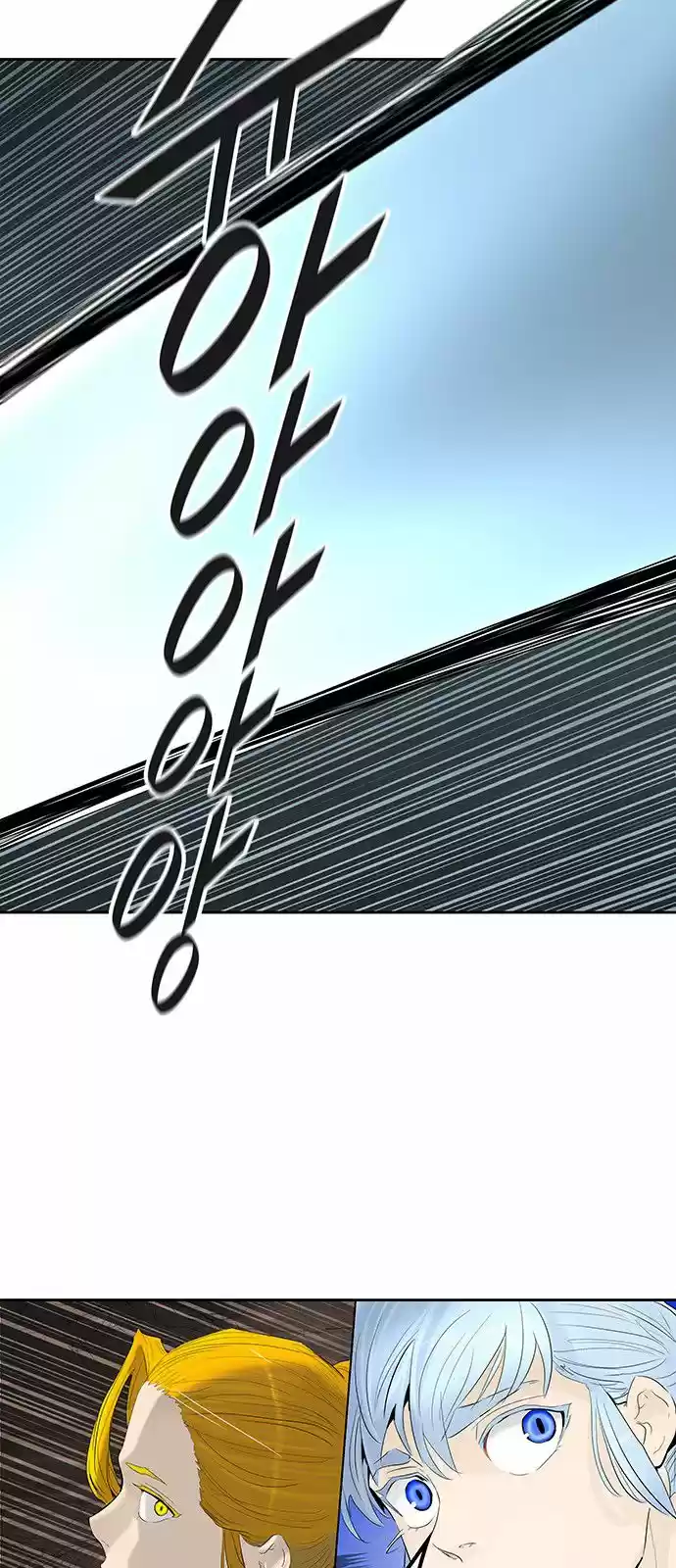 Torre De Dios - Capítulo 360 - Página 30 - LectorTMOo
