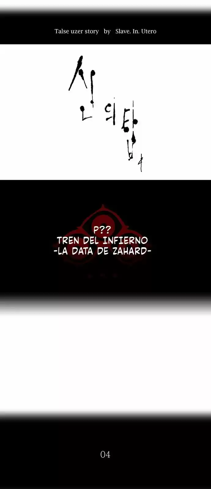 Torre De Dios - Capítulo 367 - Página 10 - LectorTMOo