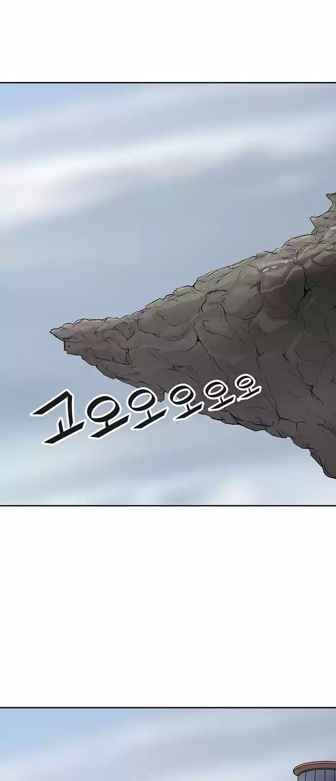 Torre De Dios - Capítulo 368 - Página 25 - LectorTMOo