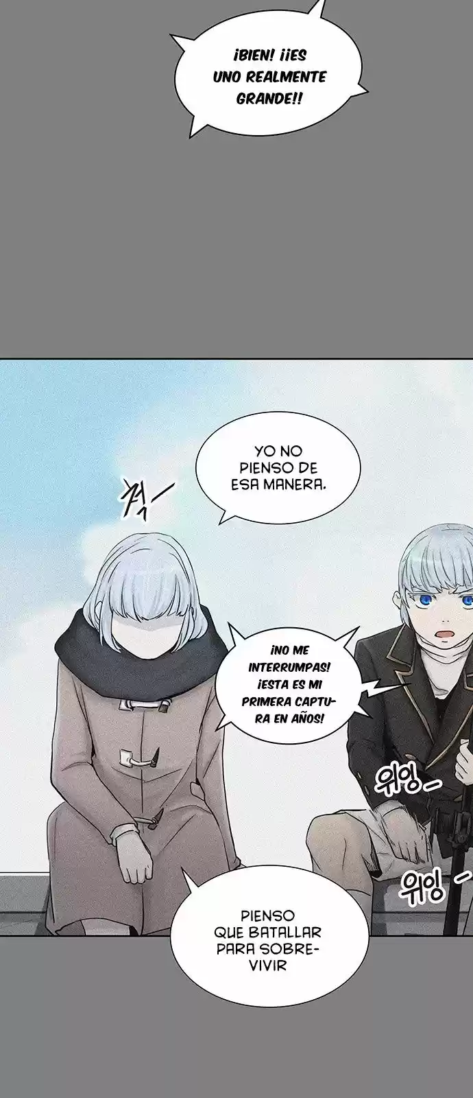 Torre De Dios - Capítulo 373 - Página 53 - LectorTMOo