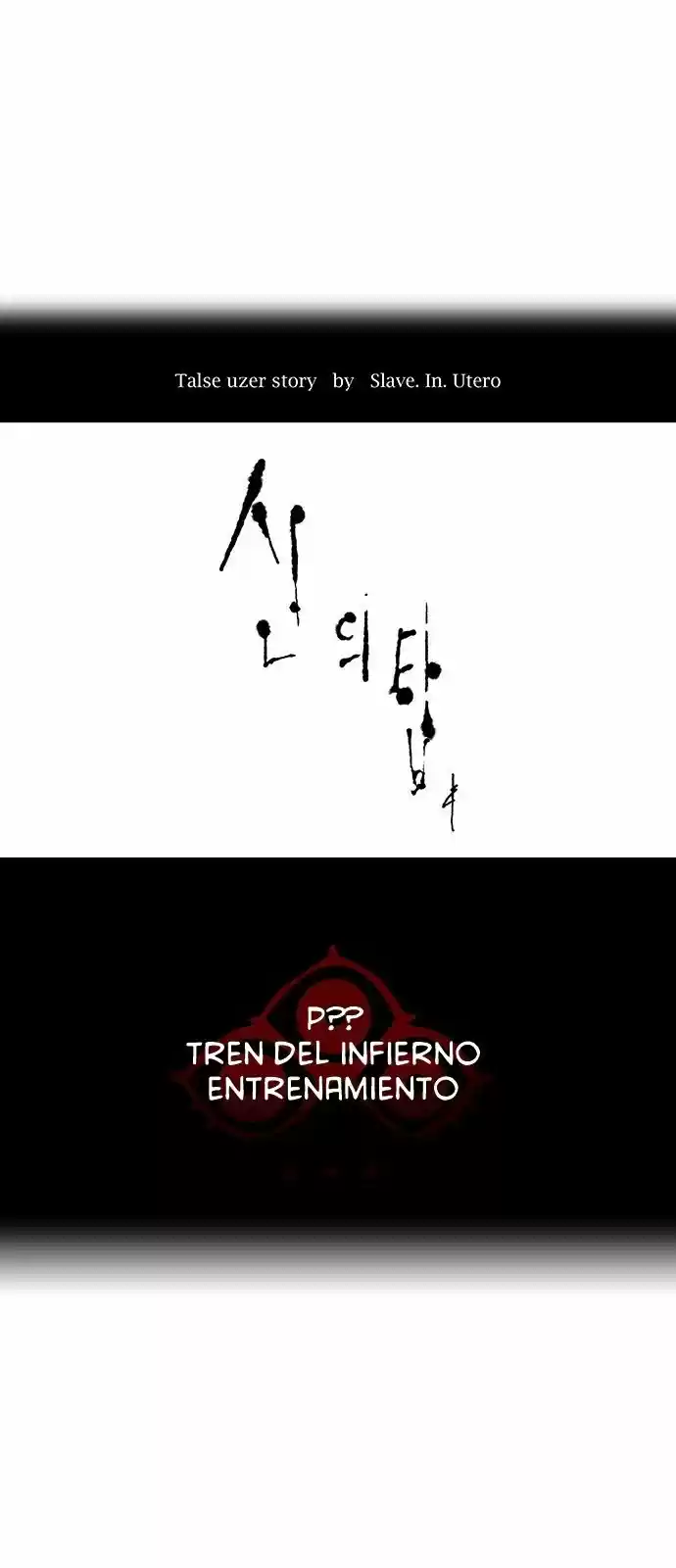 Torre De Dios - Capítulo 376 - Página 11 - LectorTMOo