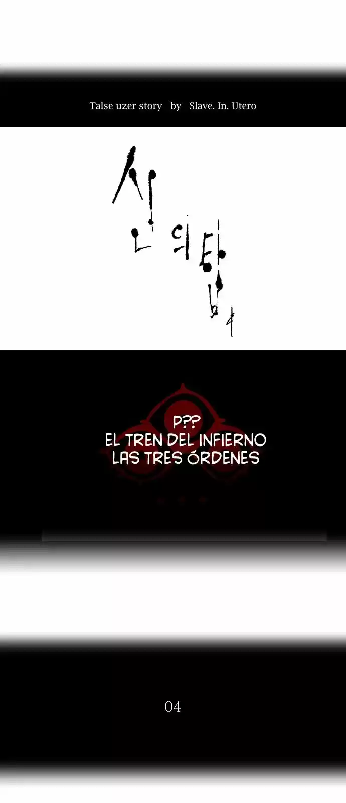 Torre De Dios - Capítulo 392 - Página 8 - LectorTMOo