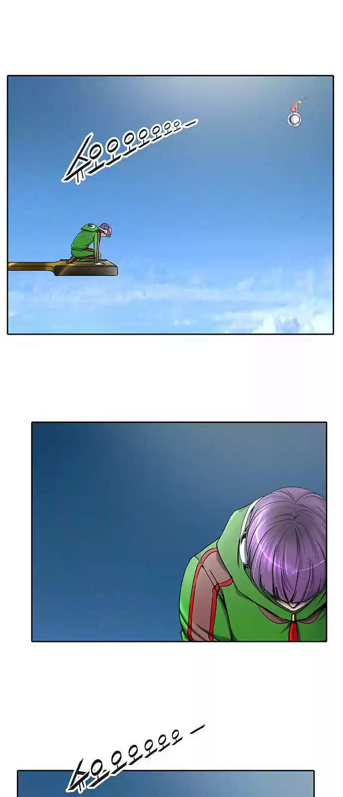 Torre De Dios - Capítulo 399 - Página 4 - LectorTMOo