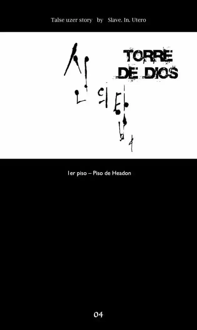 Torre De Dios - Capítulo 4 - Página 10 - LectorTMOo