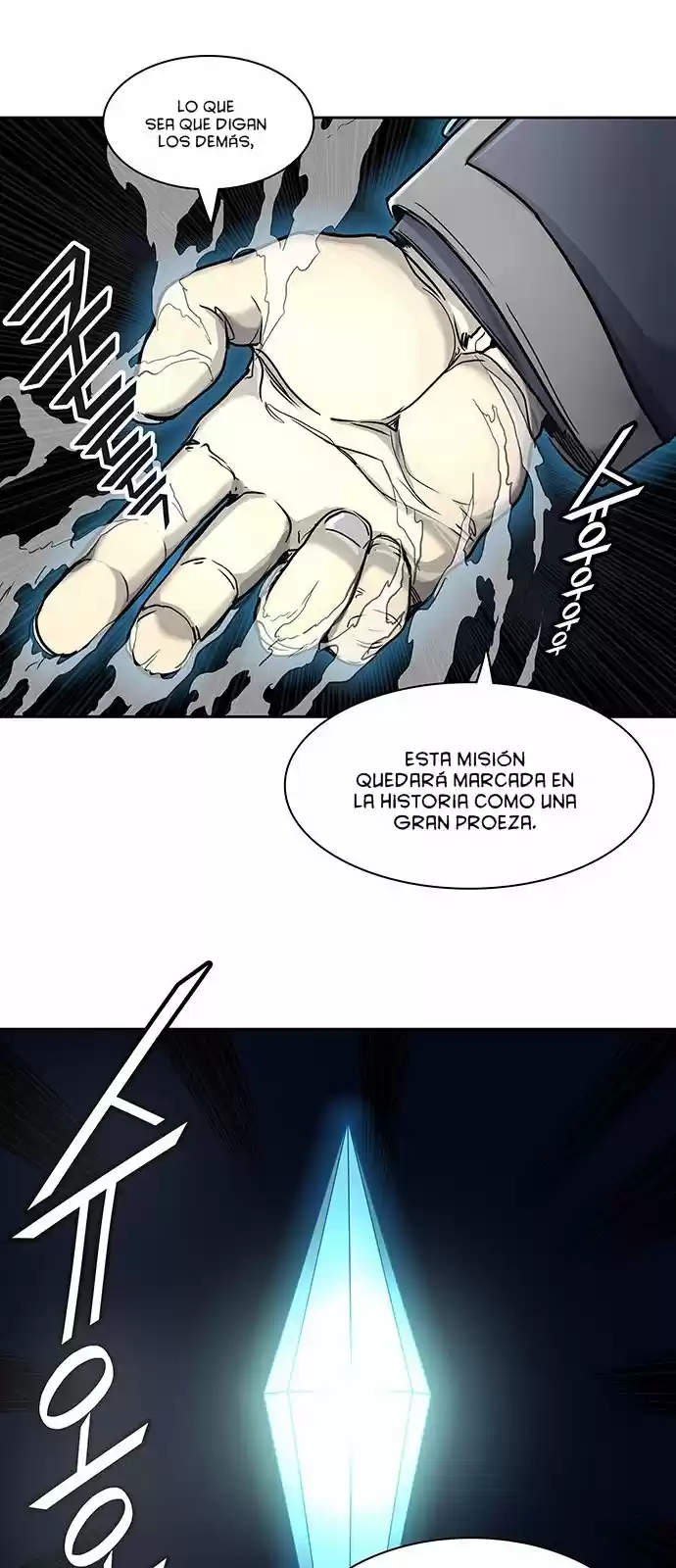 Torre De Dios - Capítulo 409 - Página 17 - LectorTMOo