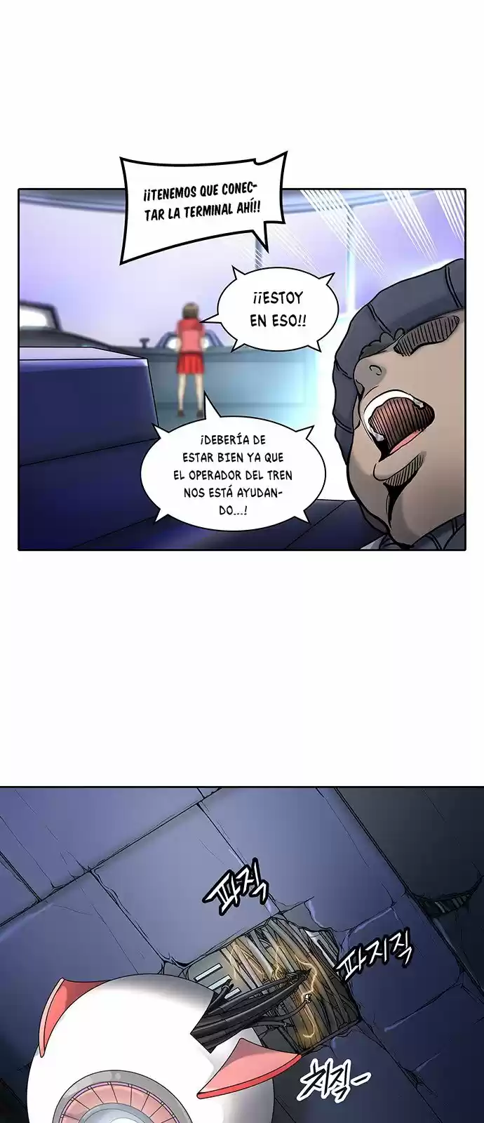 Torre De Dios - Capítulo 415 - Página 15 - LectorTMOo