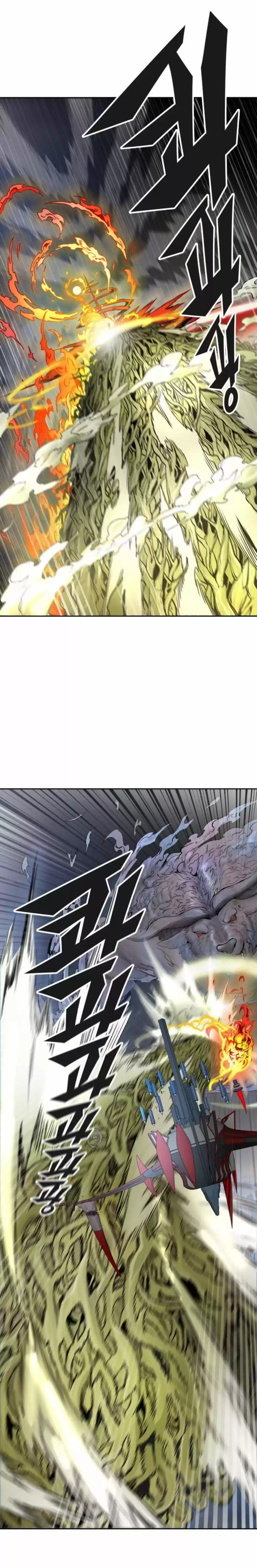 Torre De Dios - Capítulo 447 - Página 13 - LectorTMOo
