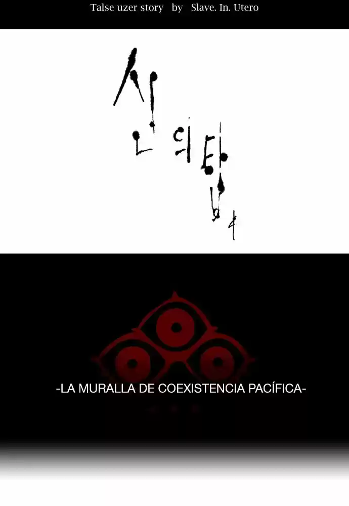 Torre De Dios - Capítulo 453 - Página 14 - LectorTMOo