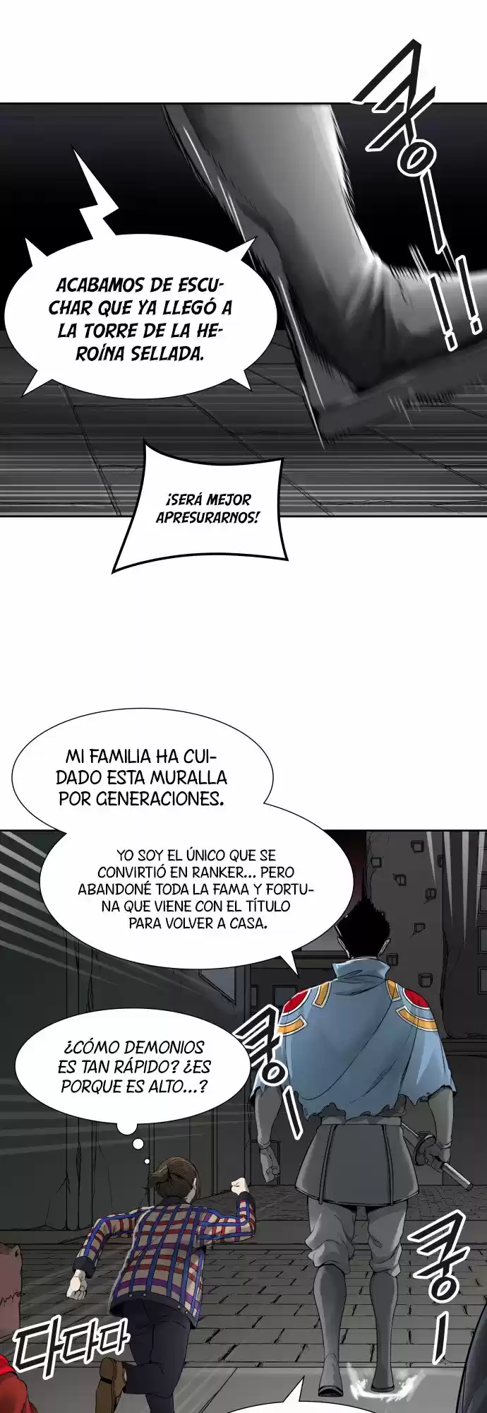 Torre De Dios - Capítulo 458 - Página 45 - LectorTMOo